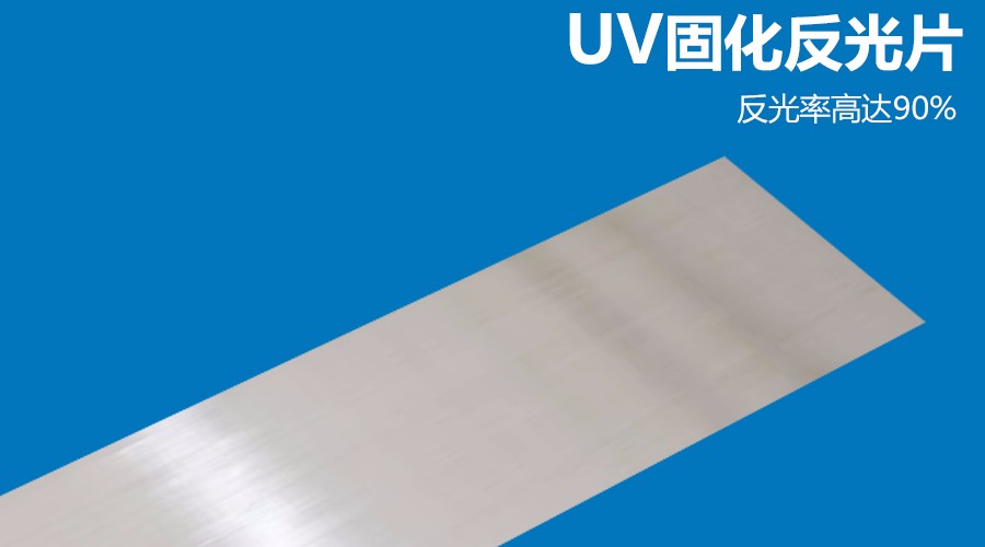 uv固化燈罩定做.jpg uv固化燈罩定做.jpg